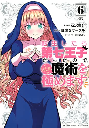 #6