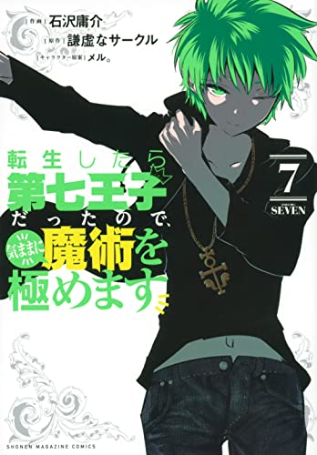 #7