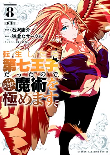 #8