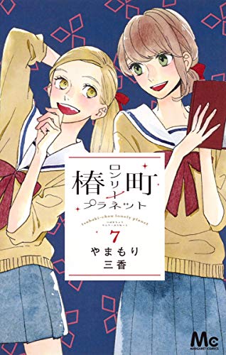 #7