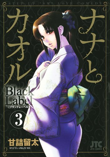 #3