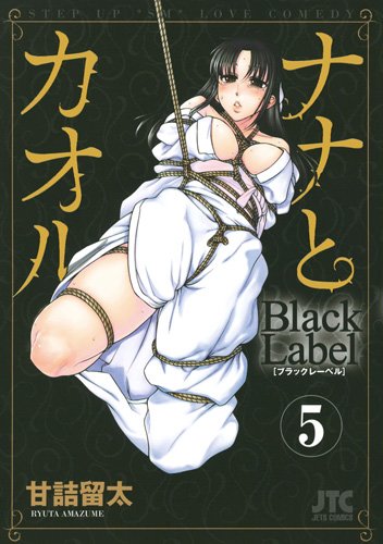 #5