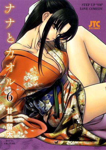 #6