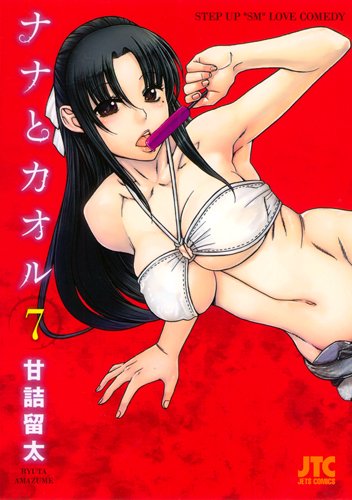 #7