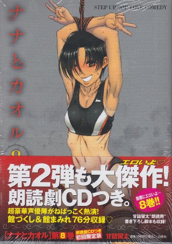 #8