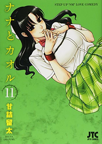 #11