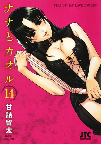 #14