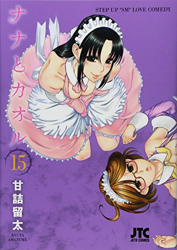 #15