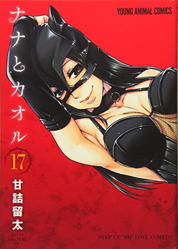 #17