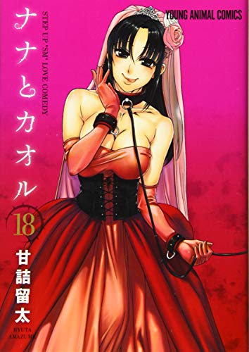 #18