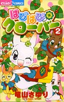 #2