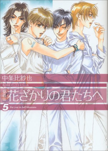 #5