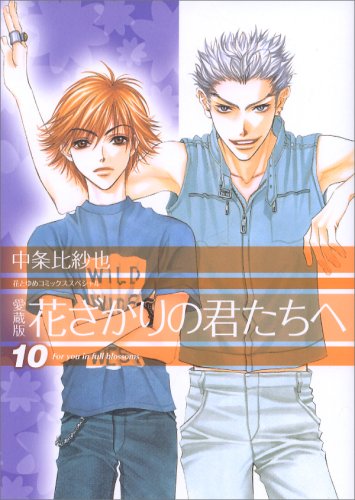 #10