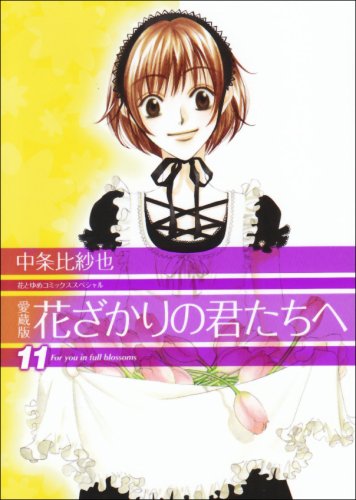#11
