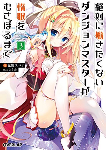 #3