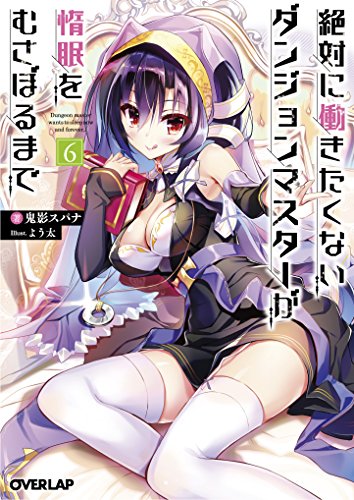 #6