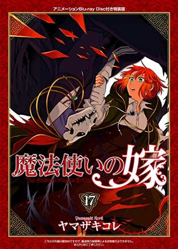 #17