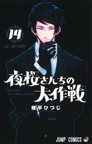 #14