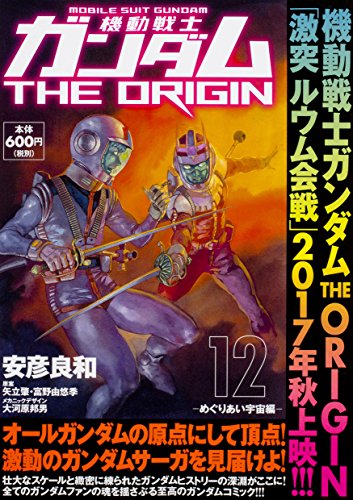 #12