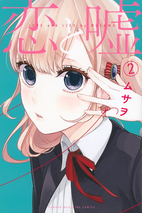 #2