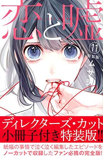 #11