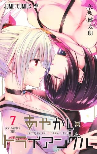 #7