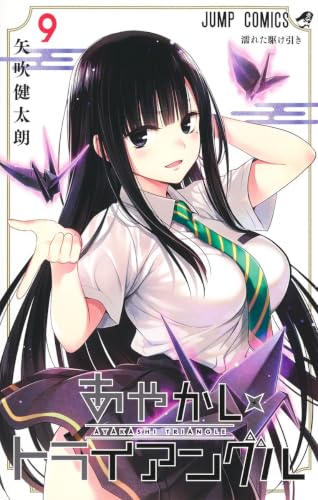 #9