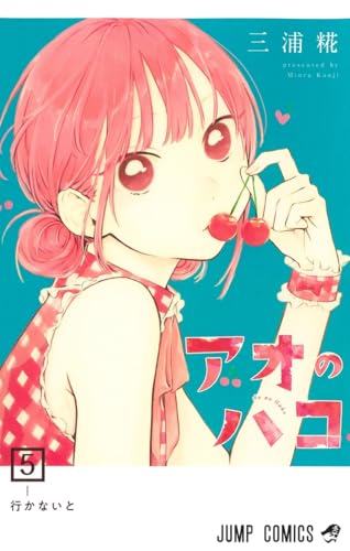 #5