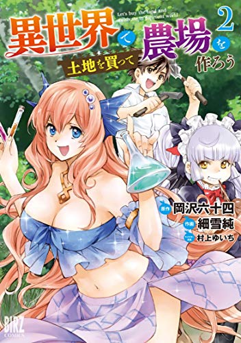 #2