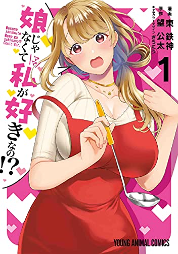 #1