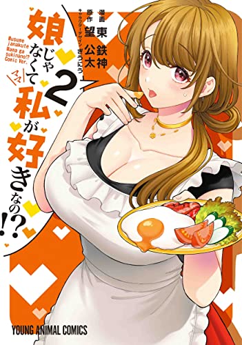 #2