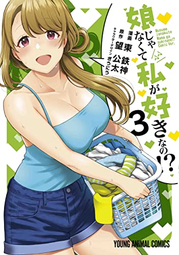 #3