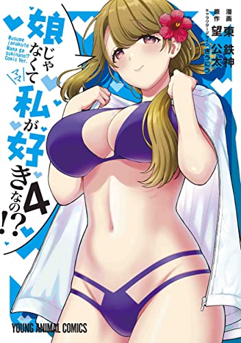 #4