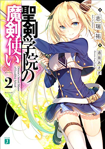 #2