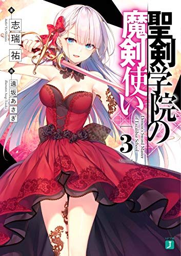 #3