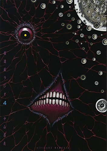 #4