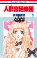 #5