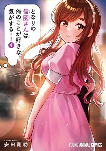 #4