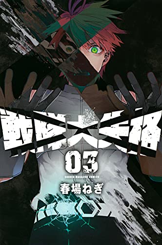 #3