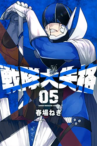 #5