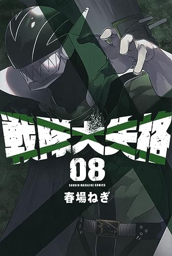 #8