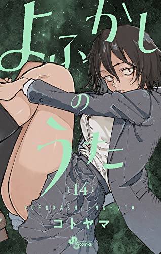#14