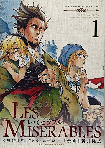 Les Misérables