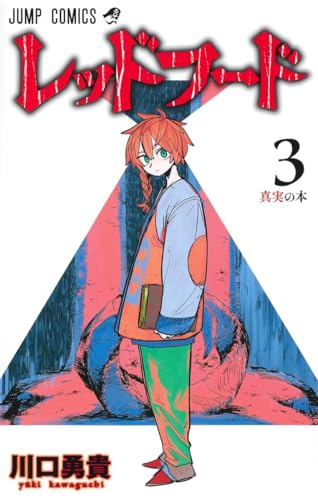 #3
