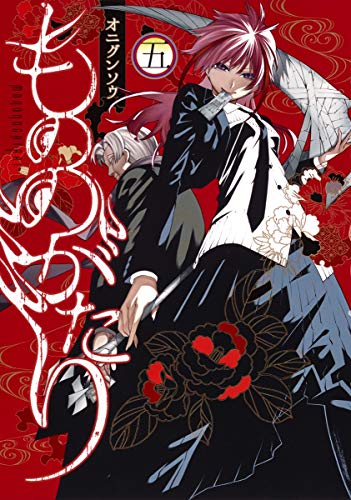 #5