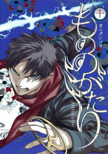 #10