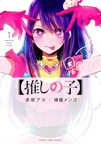 #1