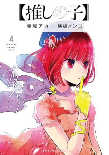 #4