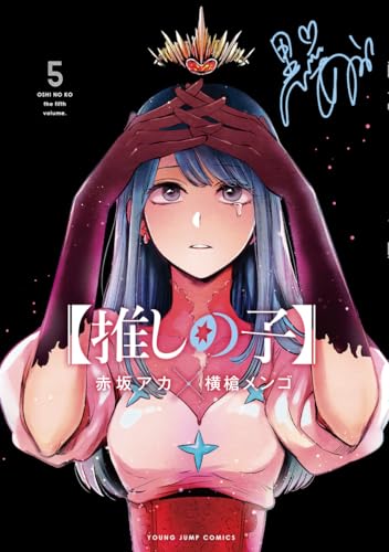 #5