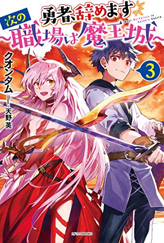 #3